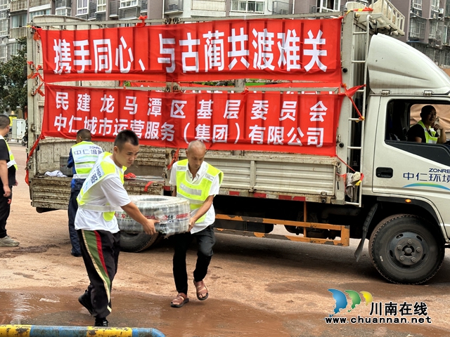 民建会员李威威被评为 “优秀抗洪突击队员”