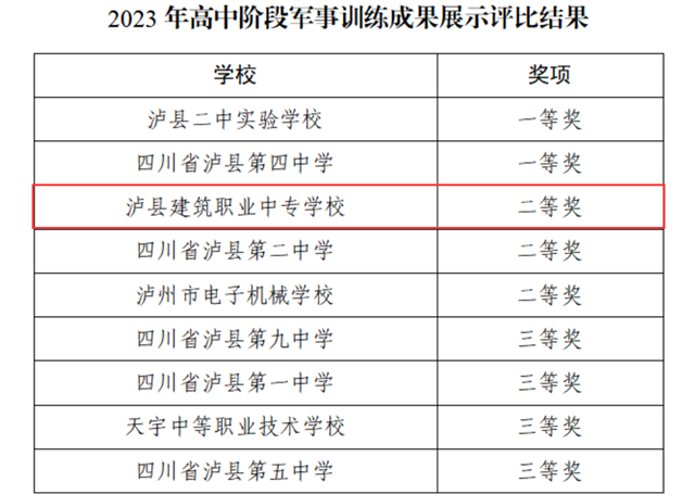 微信图片_20231030093103.png
