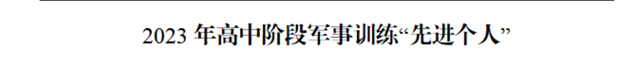微信图片_20231030093119.png
