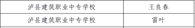 微信图片_20231030093109.png
