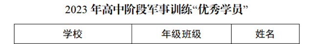 微信图片_20231030093125.png