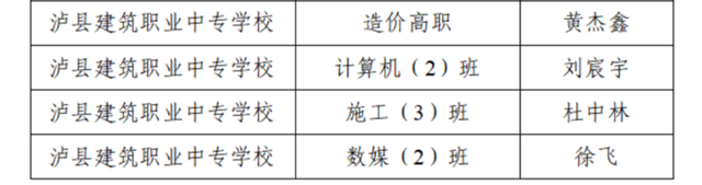 微信图片_20231030093131.png