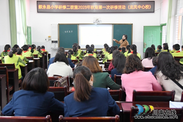 郭燕老师.jpg