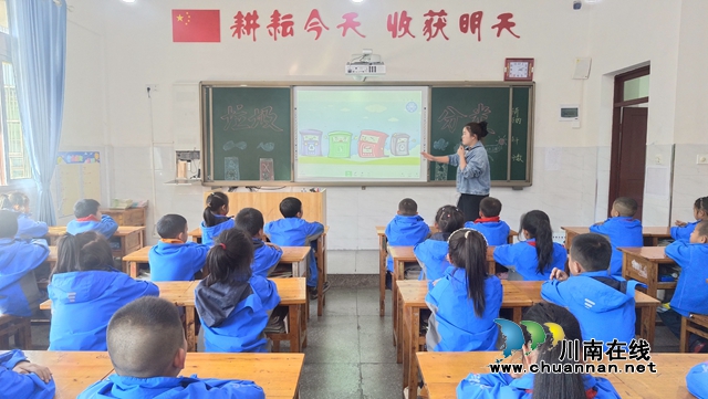 主题班会2.jpg