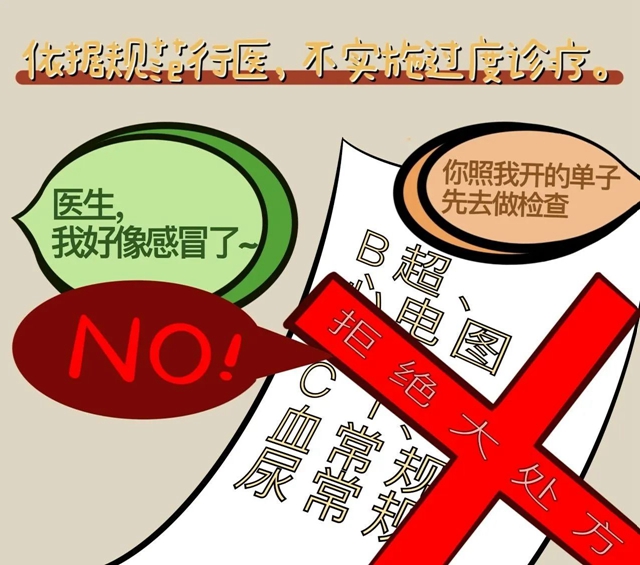 微信图片_20231031090444.jpg