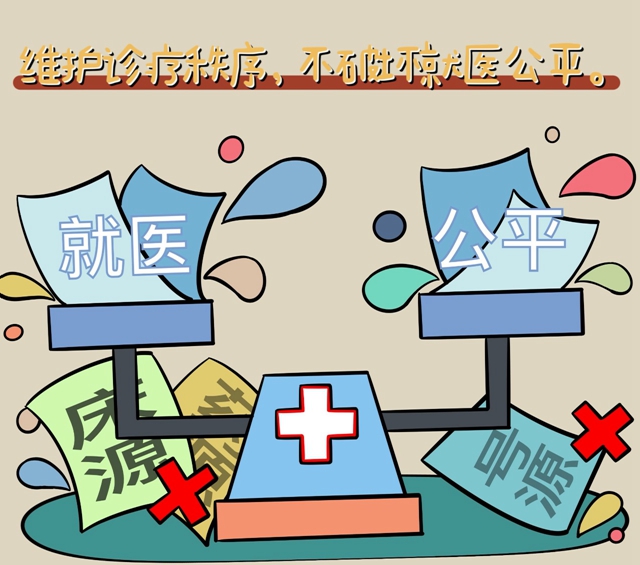 微信图片_20231031090504.jpg