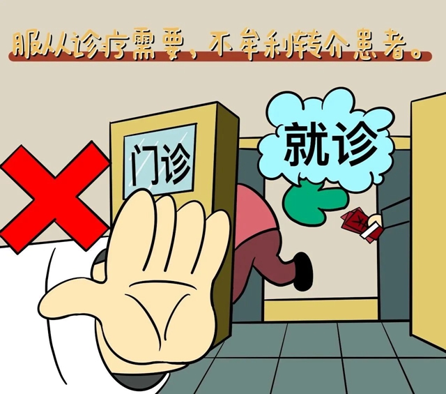 微信图片_20231031090509.jpg