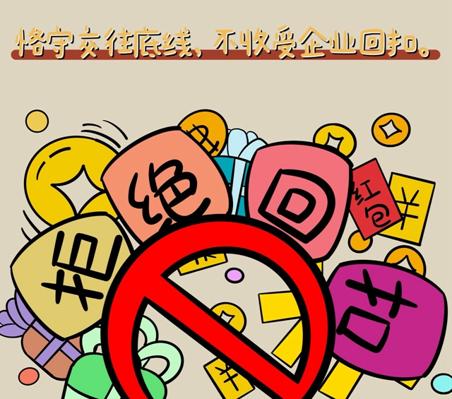 微信图片_20231031090515.jpg