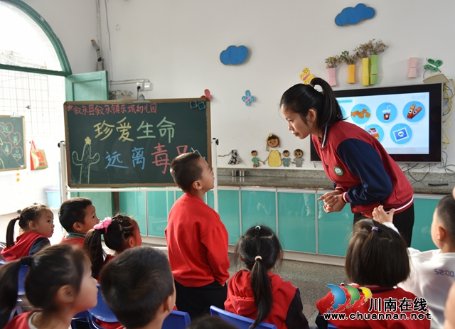 2.师幼互动.JPG