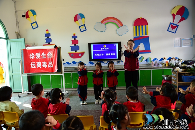 4.禁毒儿歌.JPG