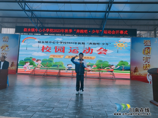 运动员代表.jpg