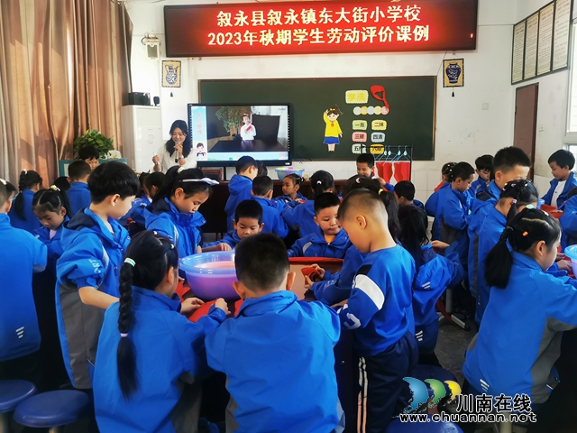 唐林老师执教《洗红领巾》.jpg