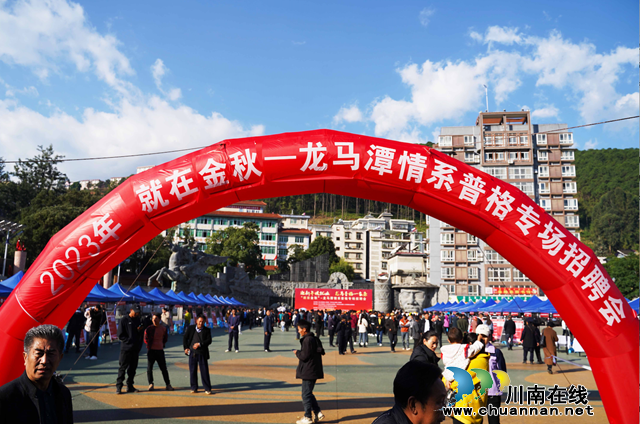 招聘现场.png
