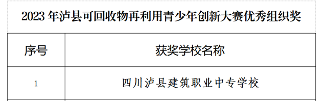 微信图片_20231101090405.png