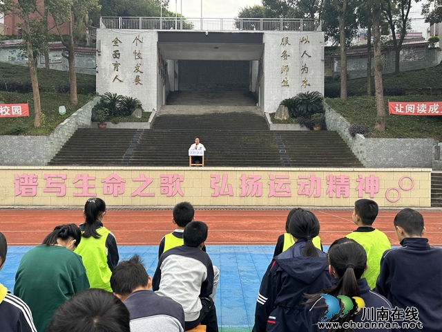 纳溪区天仙镇中心小学开展防踩踏应急疏散演练活动
