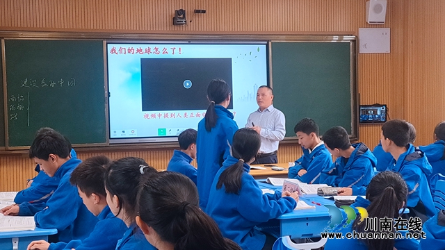 龙车中学校长贾洪良晒课.jpg