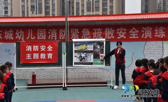 4.教师讲解消防知识.JPG