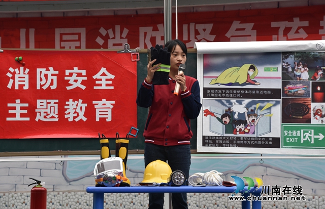 5.介绍消防器材.JPG