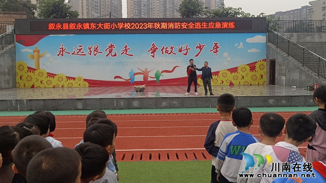 讲解灭火器使用方法.jpg