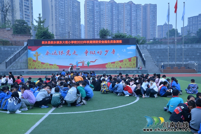 疏散演练2.JPG