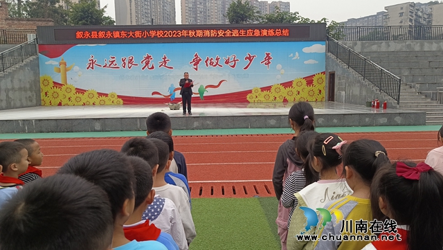 演练总结.jpg