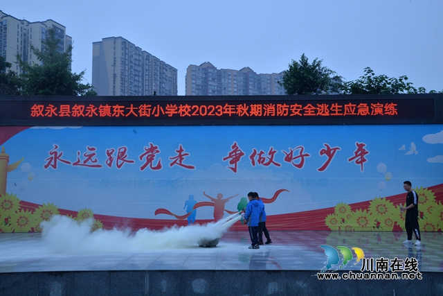 指导学生使用灭火器.JPG