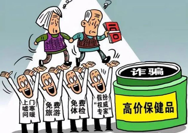 泸法麒麟·守护夕阳丨多点发力打击养老诈骗，共同守护幸福晚年