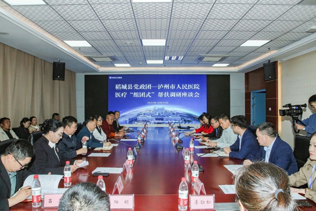 微信图片_20231106095112.jpg
