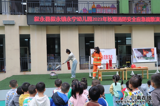 灭火演练.JPG