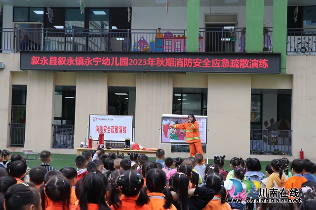 学习逃生技能.JPG