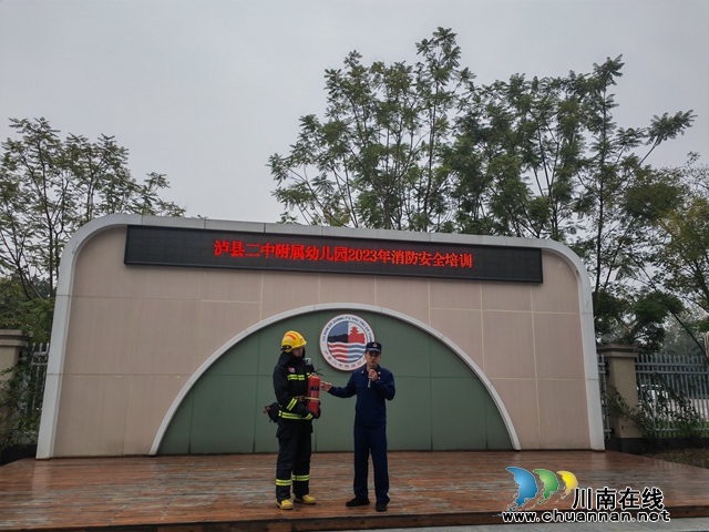 现场培训灭火器材用法（曾佐然摄）.jpg