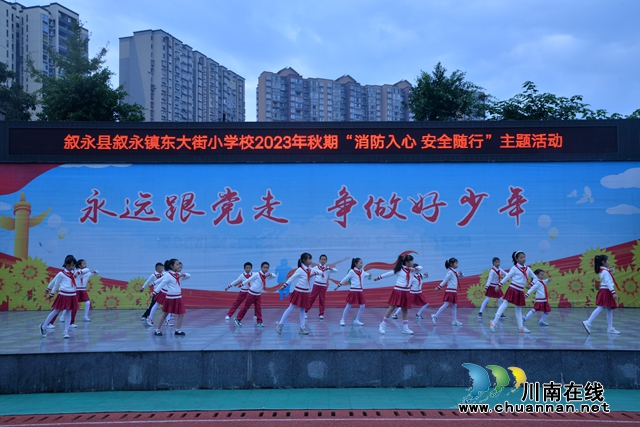 2节目《消防安全歌》.JPG