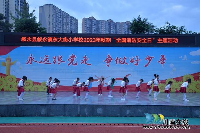 3节目《消防安全歌》.JPG