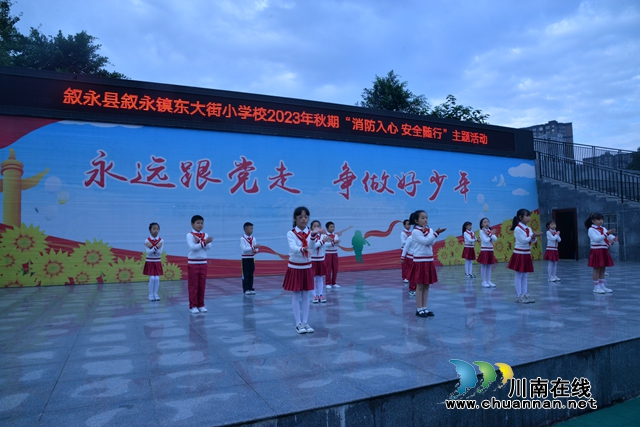 4节目《消防安全歌》.JPG
