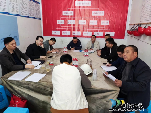 叙永县水务局对向林镇龙池段防洪治理工程开展质量监督计划交底