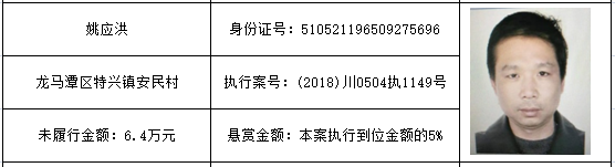 国6.png