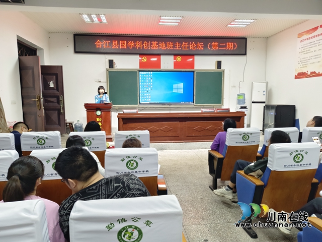 雷佳谍发言.jpg