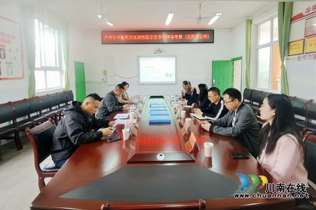 汇报交流.jpg
