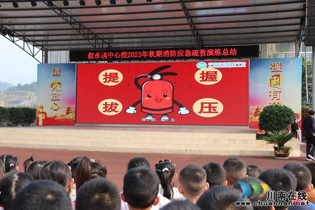 灭火知识学习.JPG