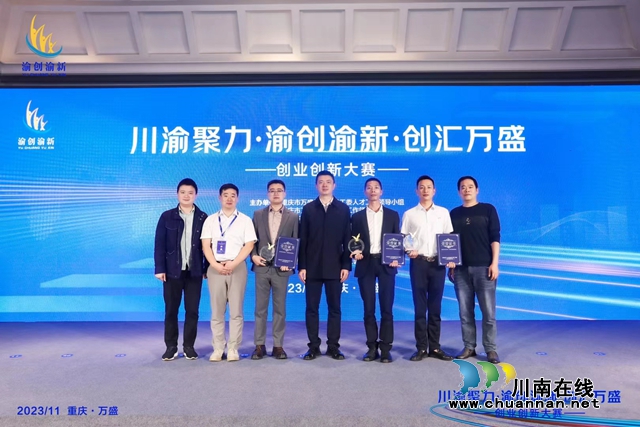 泸县三个参赛项目负责人与创业指导专家留影.jpg