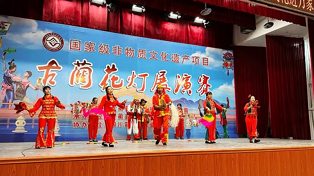 精彩纷呈！古蔺县举行古蔺花灯展演赛