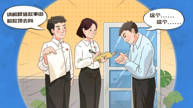 腐败2.jpg