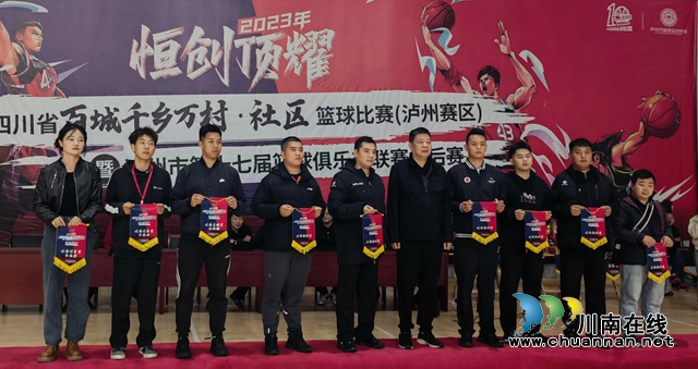 优秀裁判员.jpg
