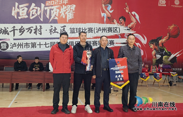 元老组亚军.jpg