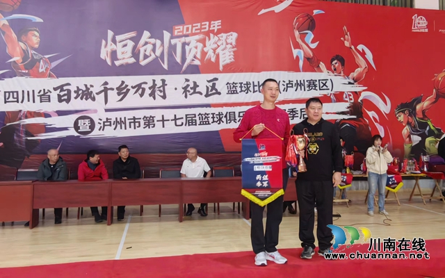 丙组季军.jpg