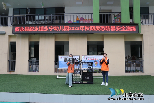 学习防暴器材.JPG