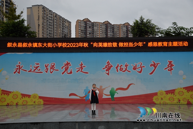 小主持人宣布活动开始.JPG