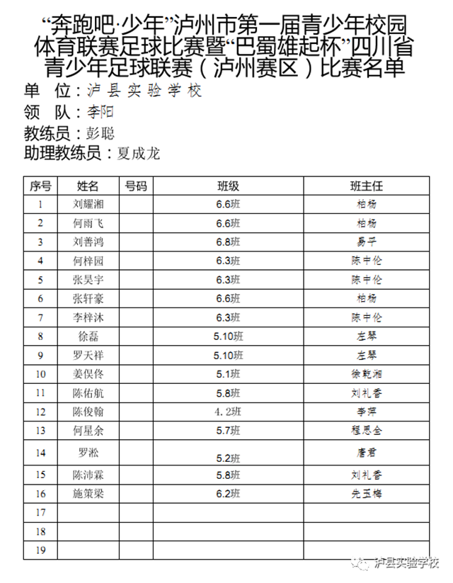 微信图片_20231115093515.png