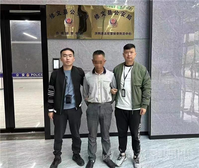 追捕22年！内江警方又破一起命案积案