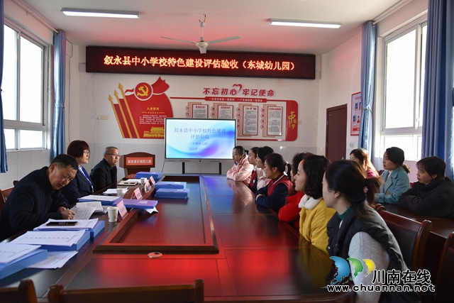 3.教师访谈.JPG